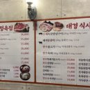 대경미담 이미지