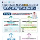 근로복지공단 이미지