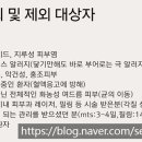산호642숯불닭갈비 이미지