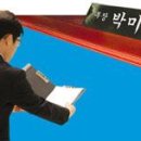 37 상사 이미지