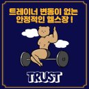 이마트24 부천소사본동점 | [공지] 바뀌지 않는 트레이너, 차별화된 시설을 찾는다면? [소사본동 헬스장]