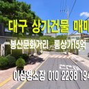 봉산문화거리 이미지