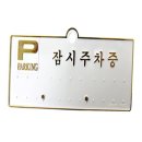 H3501 이미지