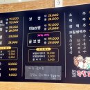 대가족발 이미지