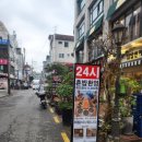 집밥한끼 잠실새내점 이미지