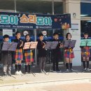 여수남산초등학교 이미지