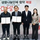 극동운수노동조합 이미지