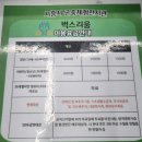 서정구내휴게식당 | 경기도 시흥 아이랑 가볼만한곳 벅스리움 45개월 아기랑 주말방문 후기