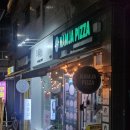 [광교 피자맛집]광교 카페거리 남자피자 포장 후기