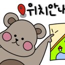 GS25 송정해변로점 네이버블로그