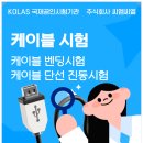 씨엠씨엘 이미지