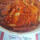 김씨네매콤떡볶이 이미지