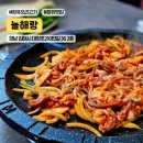 늘해랑 | 장유 오리고기 맛집 늘해랑 가성비 좋은 점심특선 메뉴 솔직후기