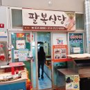 고흥읍 홍교길 이미지