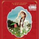 가족 뮤지컬 [안녕? 빨강머리 앤] 네이버블로그