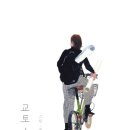 중앙도서관카페애노쉬