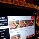 미녀양꼬치 | 포항 양덕 양꼬치 맛집 죽도양꼬치, 양꼬치 인생 첫도전! 성공후기