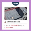 새롬빌 이미지