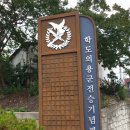 학도경로당 이미지