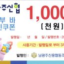 송가네반찬 - 송파구 송파대로 111 | 송가네반찬