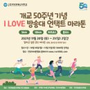 방송통신대학교 - 3883 | 방송통신대학교