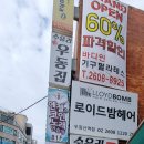 다이루세 이미지