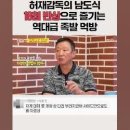 백옥자도 족발 잘먹는데ㅠ 먹방보고싶다 족발도 백옥자도 이미지