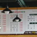 성경만두요리동백점 이미지