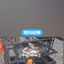 아리울캠핑장 이미지