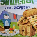 스텔스모텔 이미지