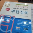 부모섬김요양보호사교육원 네이버블로그