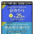 밀크피부과의원 이미지