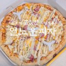 [내돈내산] 둔포 피자 맛집 &#39;언노운피자&#39; 배달후기