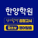 [중급] 성인영어 이미지