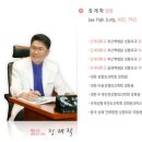 제이스타