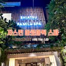 자스민하우스 | [발리] 자스민 아로마틱 하우스 - 공항 주변 스파 솔직 후기, 클룩 예약, 셔틀, 시간