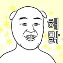 추운돼지삼겹살 네이버블로그