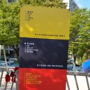 치악초등학교 이미지