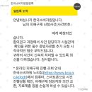 트래블로 | 트래블로카 환불 후기…