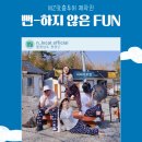 힐링청양 이미지