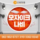 21세기조명