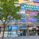 강남참약국 네이버블로그