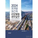 외테크 이미지
