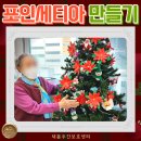 강남대 입구 교차로 이미지