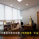 한길마취통증의학과의원 네이버블로그