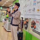 지에스25 평내타운 | 소상공인모임 남양주 스마트 협업으로 성공하는 장소