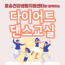 생활댄스교실 이미지
