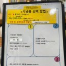 돈암센터 | [성신여대] 1+1이벤트 헌혈의집 돈암센터 후기 🩸