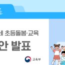 이랑어학원