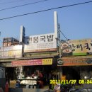 순천 아랫장 이미지